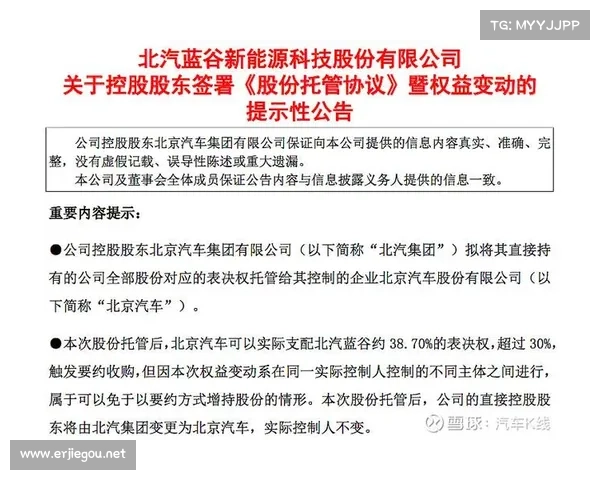 下半年进入强产品周期,“三年跃升”指引下北汽蓝谷业绩拐点将至 下半年进入强产品周期,“三年跃升”指引下北汽蓝谷业绩拐点将至
