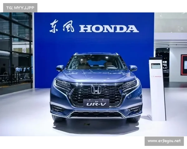 东风Honda全新UR 东风Honda全新UR