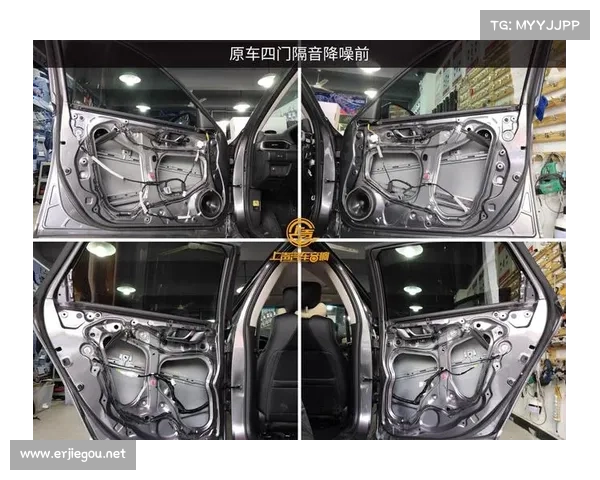二十万左右的车怎么改?十代雅阁全车隔音方案 二十万左右的车怎么改?十代雅阁全车隔音方案