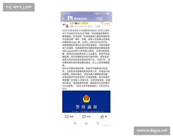 今早杭州绕城全顺与大货车追尾,已致3人死亡 交警最新通报来了 今早杭州绕城全顺与大货车追尾,已致3人死亡 交警最新通报来了
